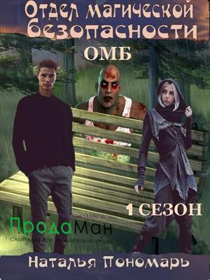 Эпизод 1. Знакомство с неизвестным