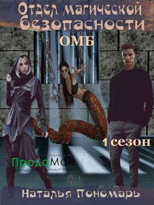 Эпизод 4. Главное - хвост