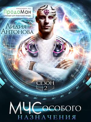 Эпизод 1 «На абордаж!» 