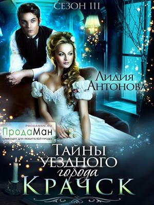 Серия 3 