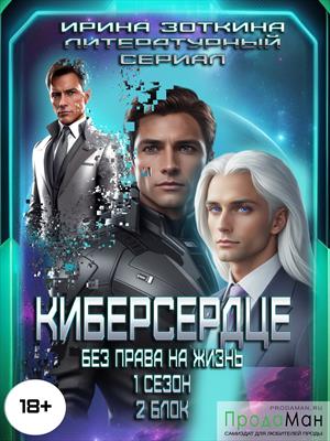 Блок 2. Тест-драйв