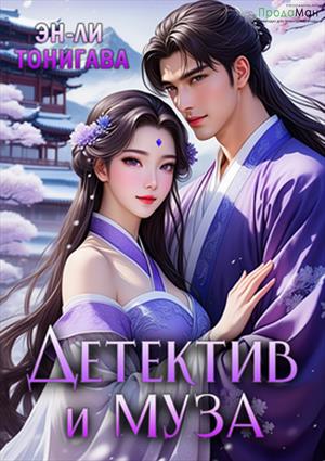 Шестое чувство