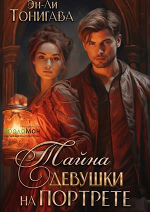 ПРЕДИСЛОВИЕ: Всевидящее Око