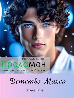 Сказочный дворец