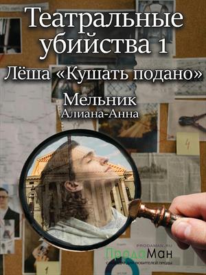 Нож на вступительных