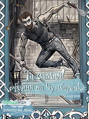 Пилотная серия